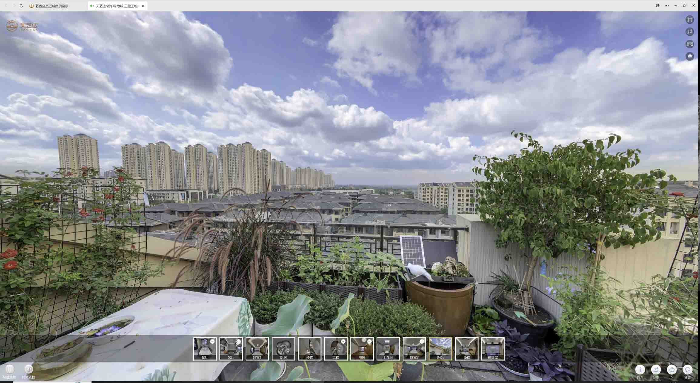 慈溪喻德江陶瓷馆